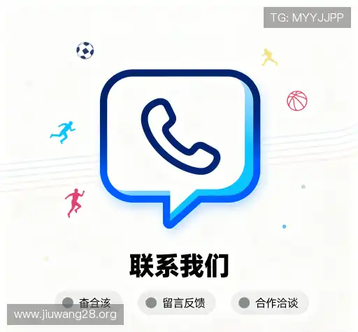 咨询支持